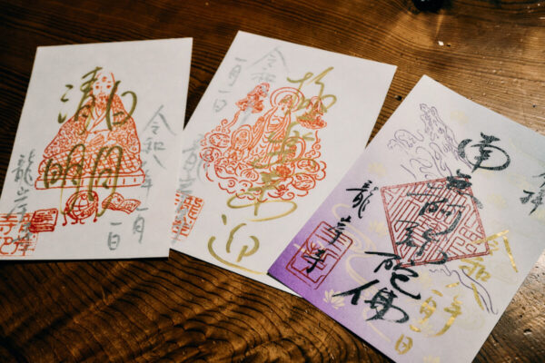 お正月のご参拝受付と限定御朱印について