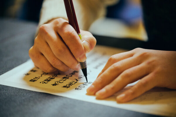 写経会、始めました!